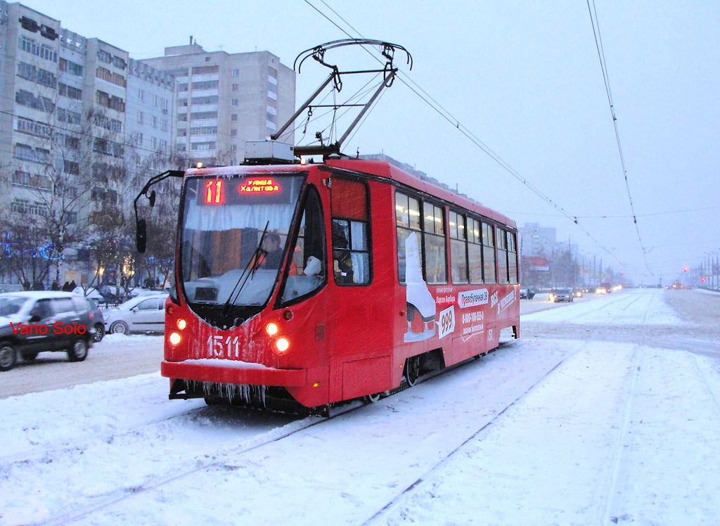 Казань, 71-134АЭ (ЛМ-99АЭ) № 1511