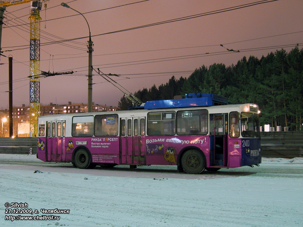 Tšeljabinsk, ZiU-682G [G00] № 2483