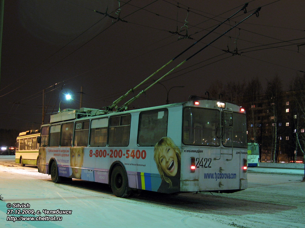 Челябинск, ЗиУ-682Г [Г00] № 2422