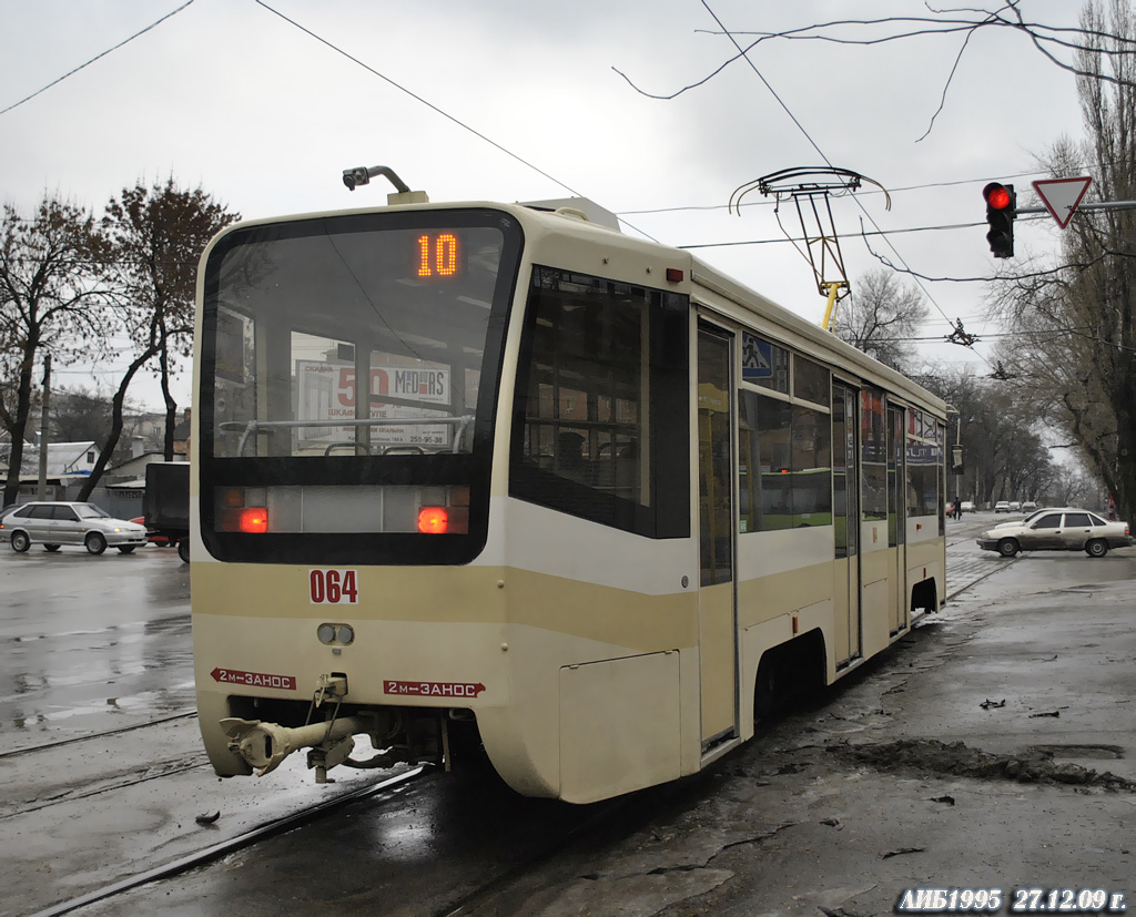 Ростов-на-Дону, 71-619КУ № 064