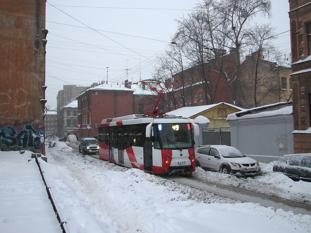 Saint-Petersburg, 71-153 (LM-2008) Br. 1417