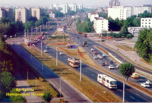 Набережные Челны — Старые фотографии