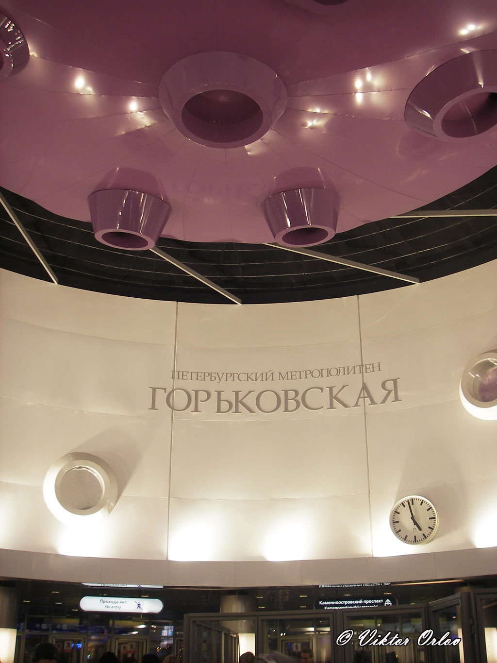 Санкт-Петербург — Метрополитен — Линия 2