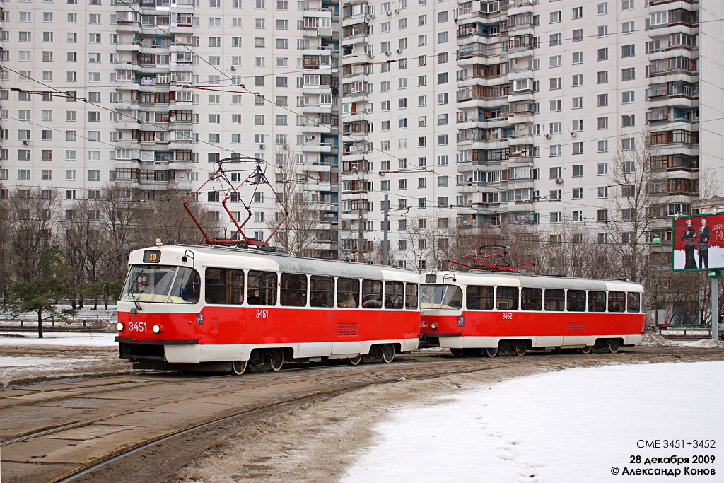 Масква, МТТЧ № 3451