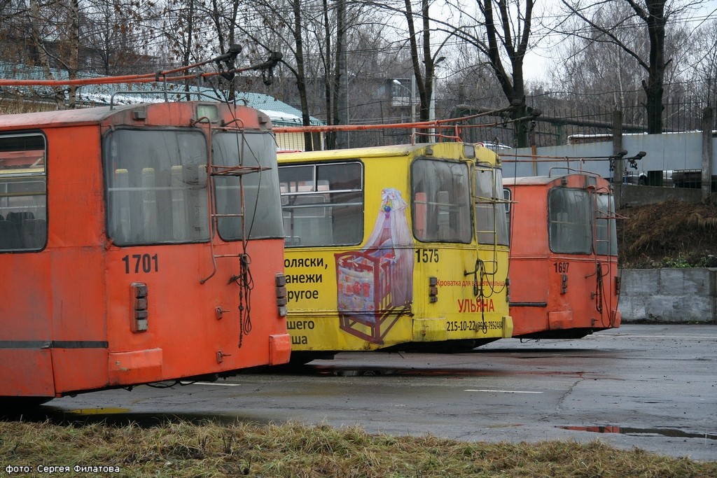 Нижний Новгород — Разные фотографии