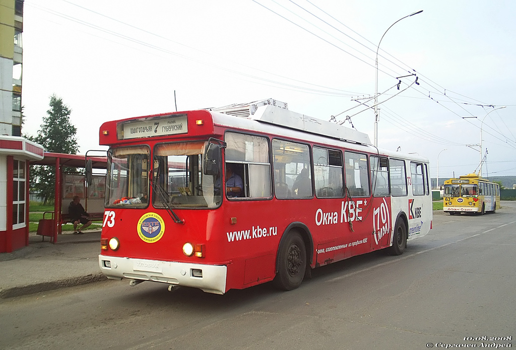 Кемерово, БТЗ-5276-04 № 73