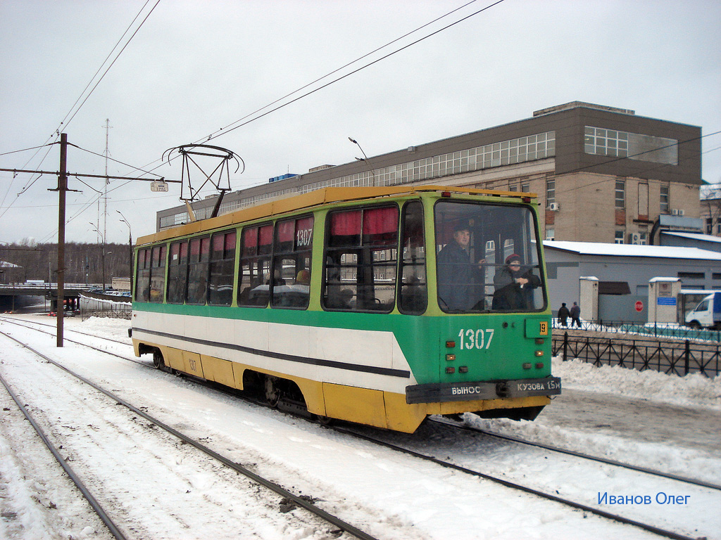 Казань, 71-134К (ЛМ-99К) № 1307