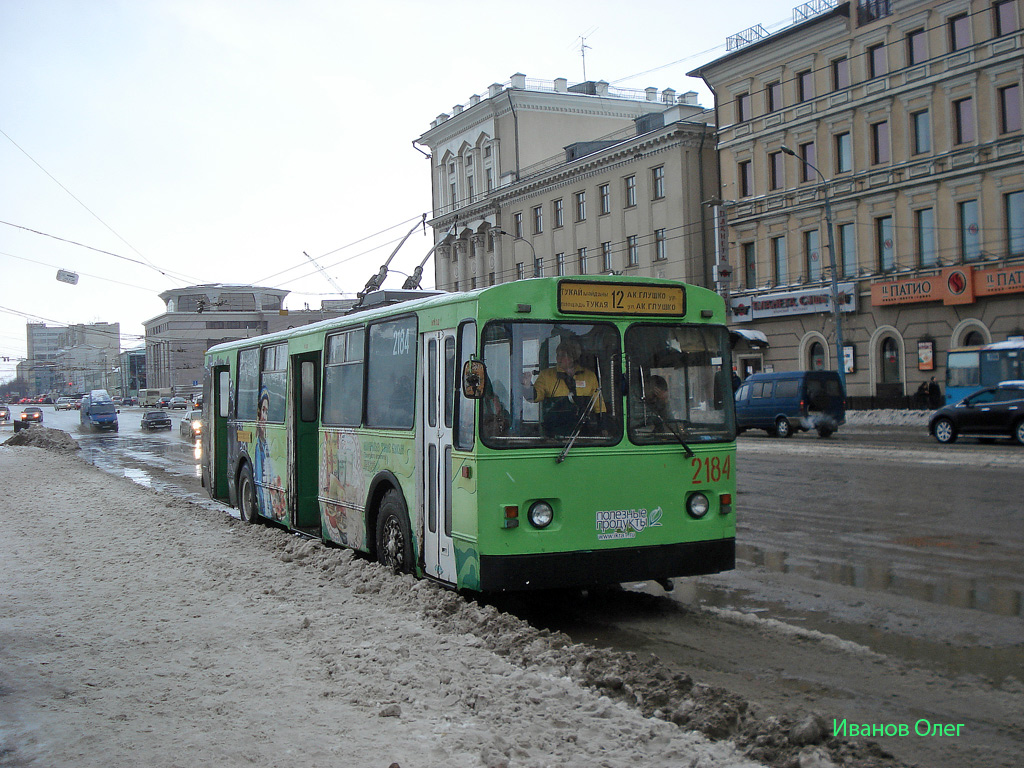 Kazanė, ZiU-682V [V00] nr. 2184