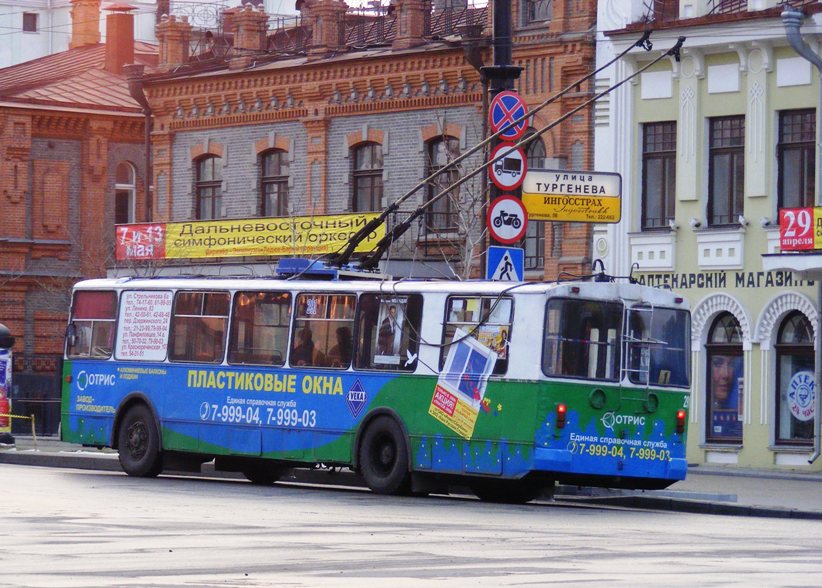 Хабаровск, ЗиУ-682Г [Г00] № 291