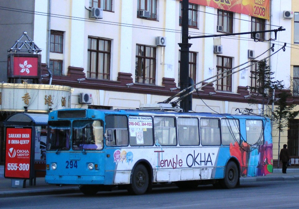 Хабаровск, ЗиУ-682Г [Г00] № 294
