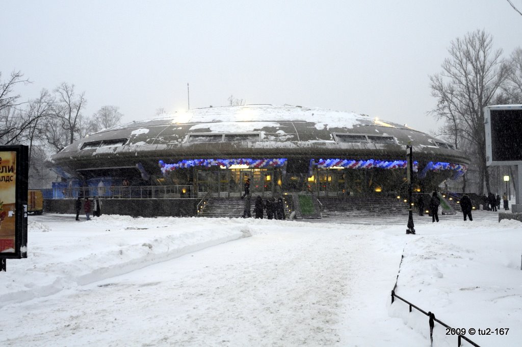 Санкт-Петербург — Метрополитен — Линия 2