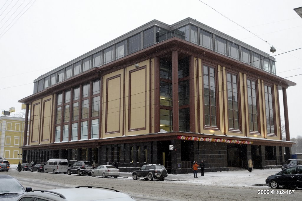 Санкт-Пецярбург — Метрополитен — Линия 5