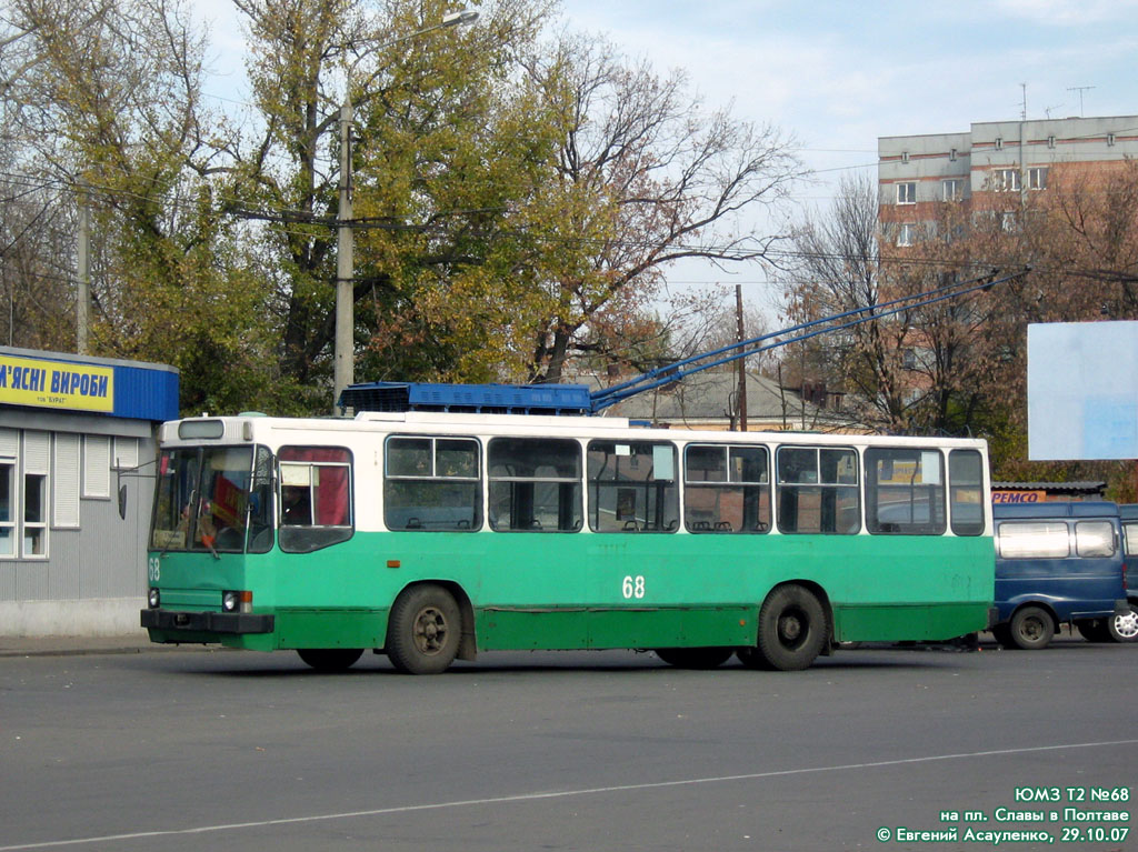 Полтава, ЮМЗ Т2 № 68; Полтава — Нестандартные окраски троллейбусов