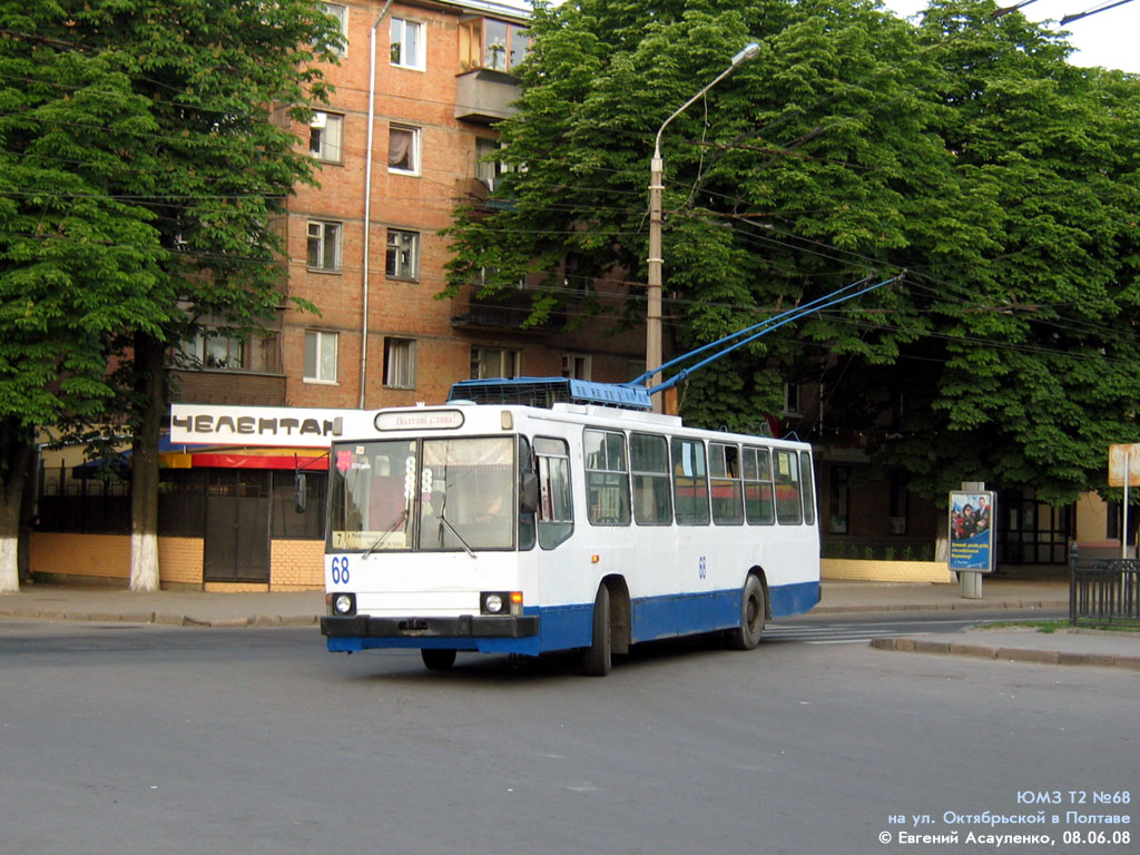 Полтава, ЮМЗ Т2 № 68; Полтава — Нестандартные окраски троллейбусов