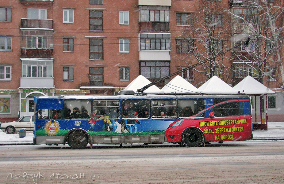 Чернигов, ЗиУ-682Г [Г00] № 437