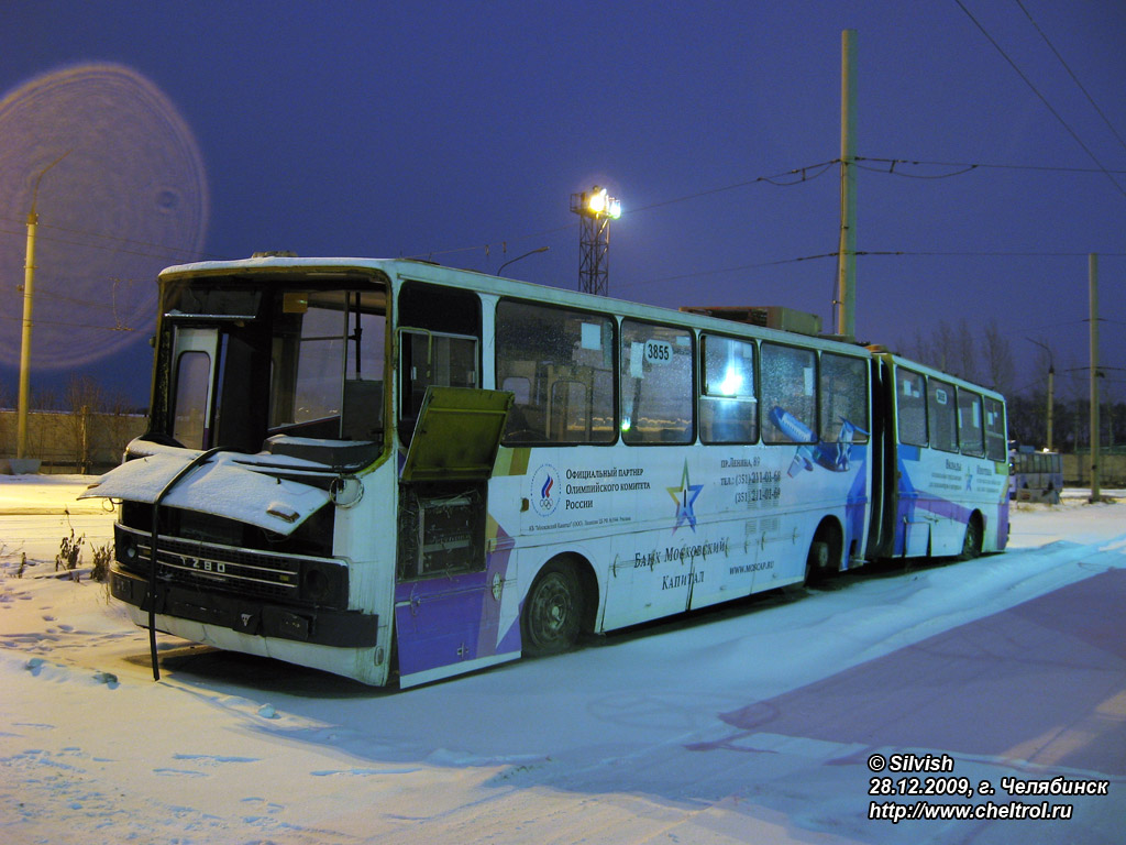 Челябинск, Ikarus 280.93 № 3855