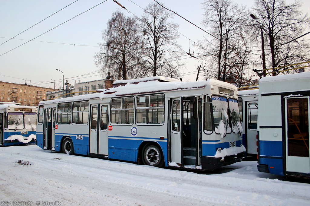 Москва, ЮМЗ Т2 № 3903