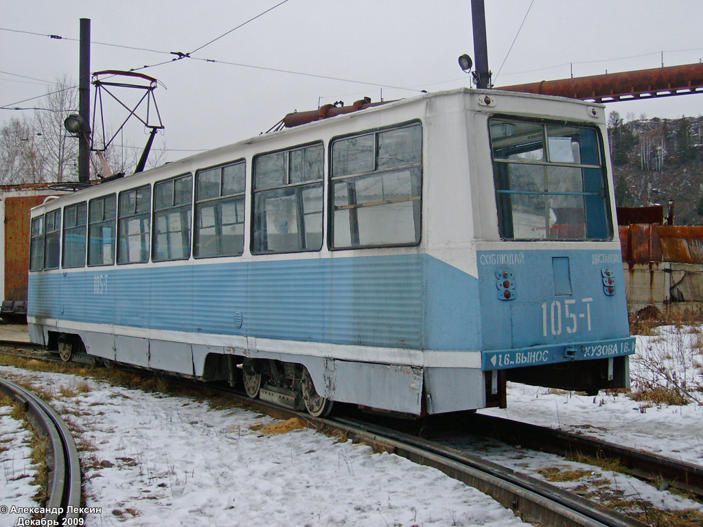 Slatoust, 71-605 (KTM-5M3) Nr. 105