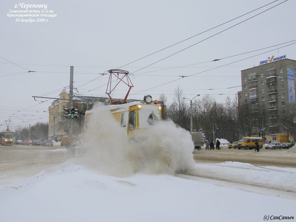 Череповец, ГС-4 (КРТТЗ) № С-3