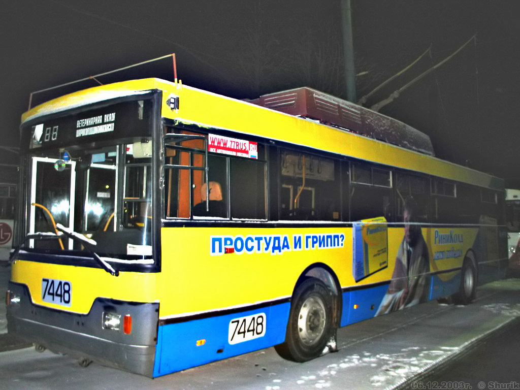 Москва, Тролза-5275.00 № 7448