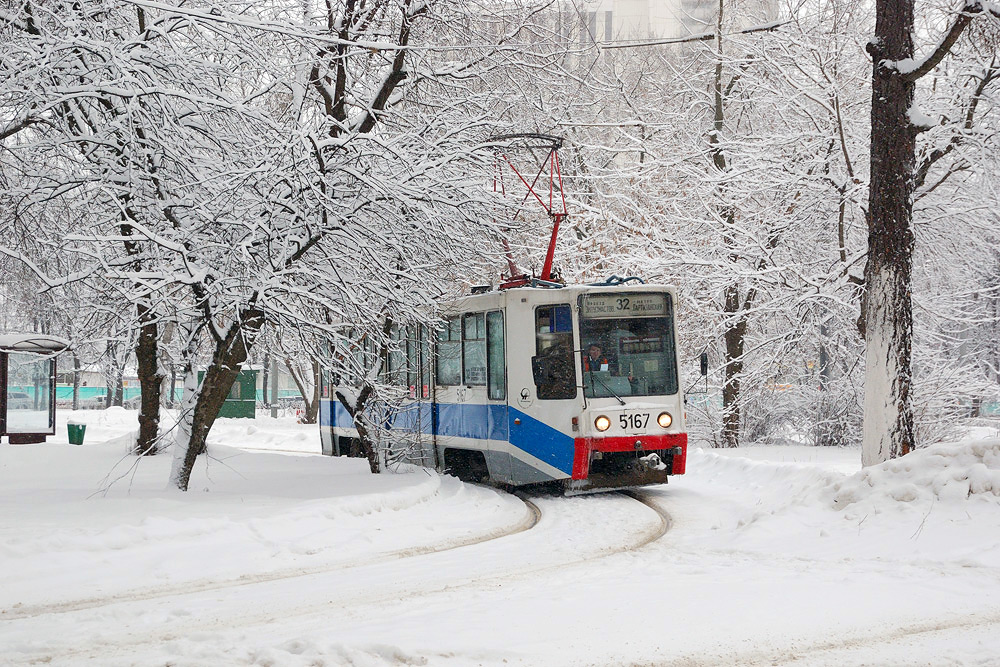 Москва, 71-608К № 5167