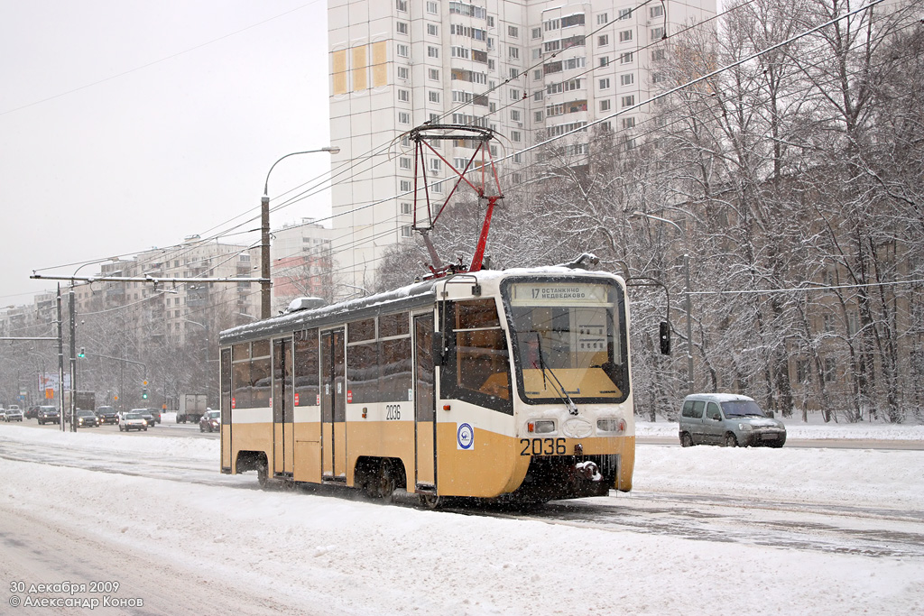 Москва, 71-619К № 2036