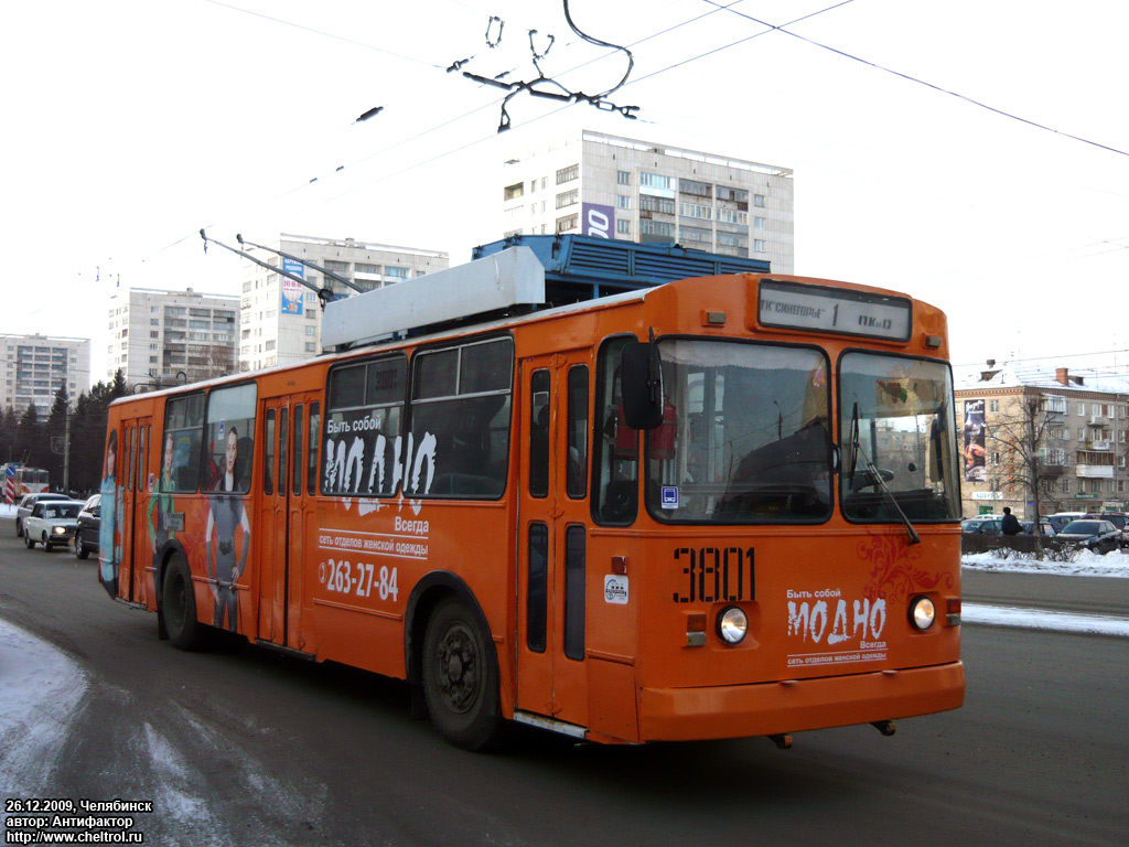 Челябинск, ЗиУ-682Г [Г00] № 3801