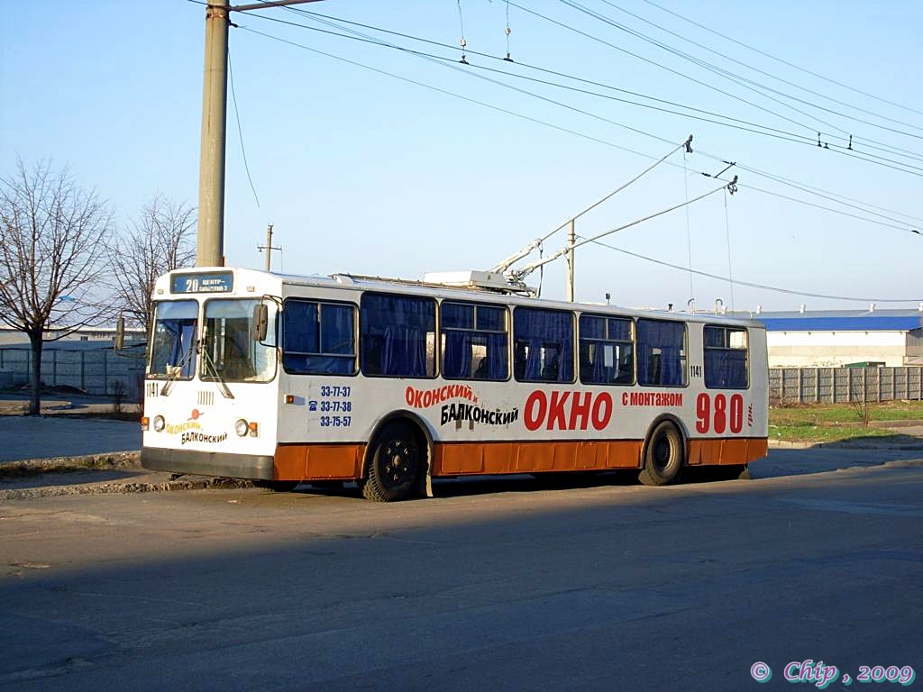 Днепр, ЗиУ-682Г-016 (018) № 1141
