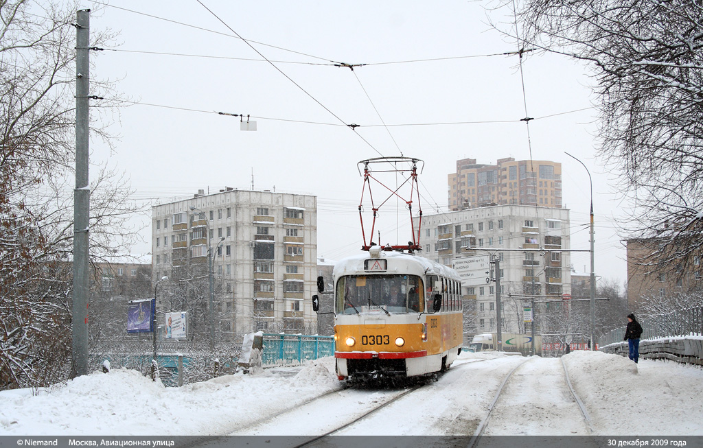 Москва, Tatra T3SU № 0303