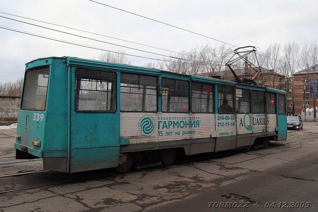Пермь, 71-605 (КТМ-5М3) № 339