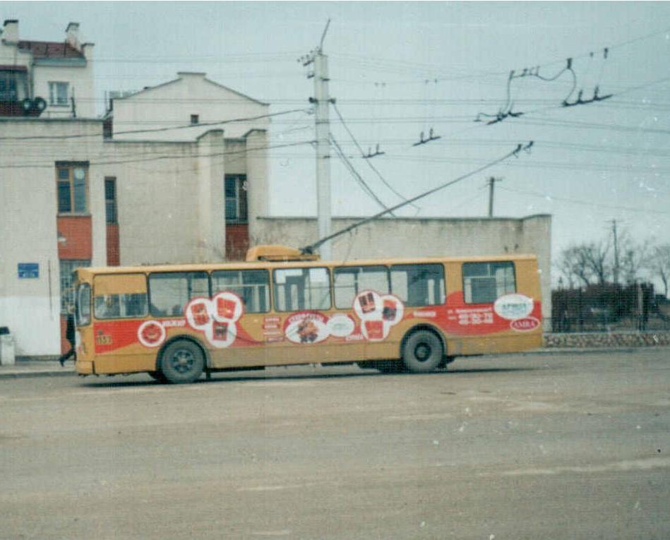 Севастополь, ЗиУ-682В [В00] № 1137