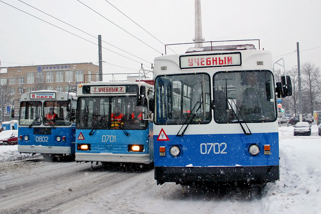 Москва, ЗиУ-682ГМ1 (с широкой передней дверью) № 0702