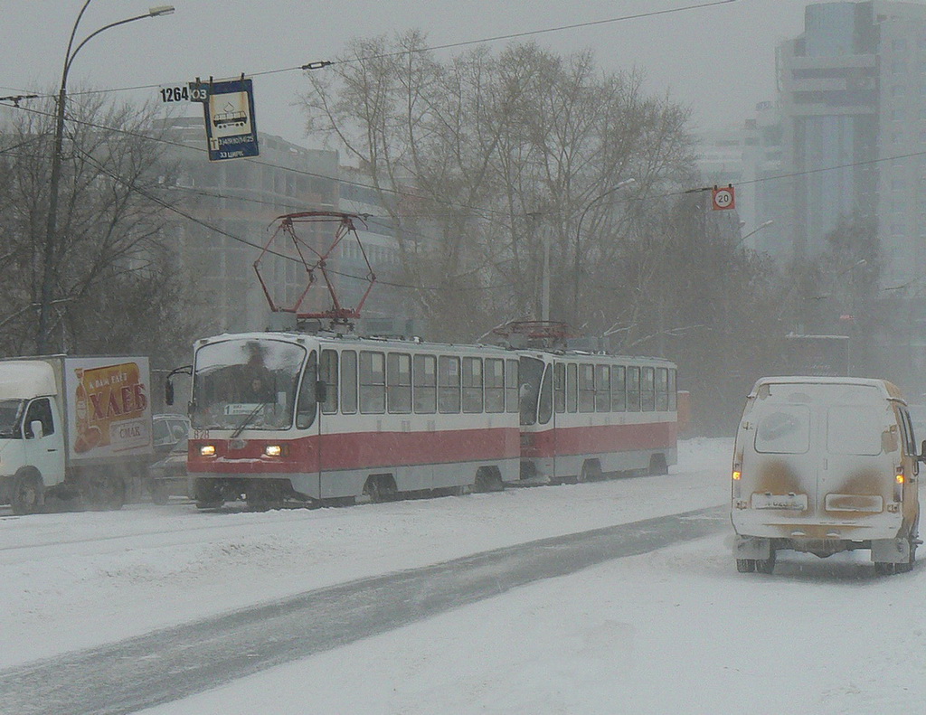 Екатеринбург, 71-403 № 828