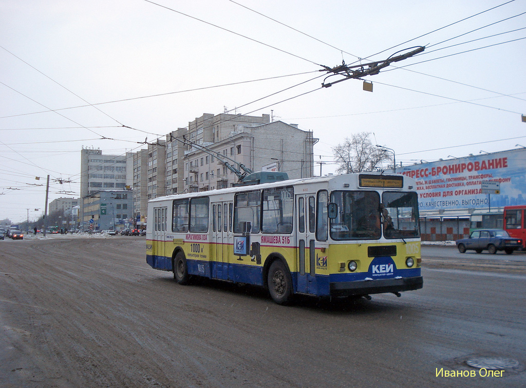 Казань, ЗиУ-682В [В00] № 1005