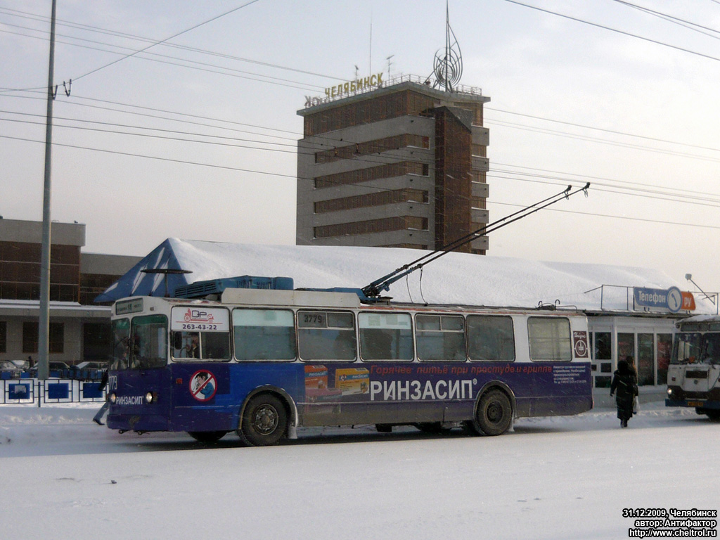 Chelyabinsk, ZiU-682V-012 [V0A] № 3779