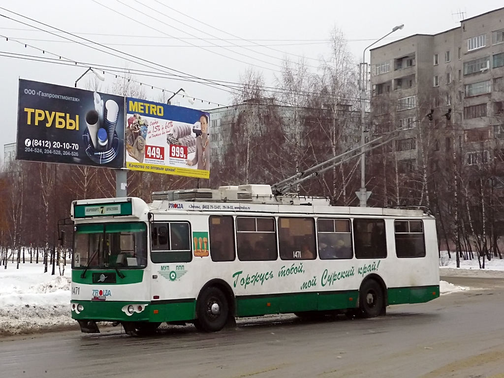 Пенза, ЗиУ-682Г-016.02 № 1471