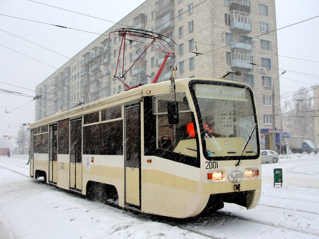 Казань, 71-619КТ № 2001
