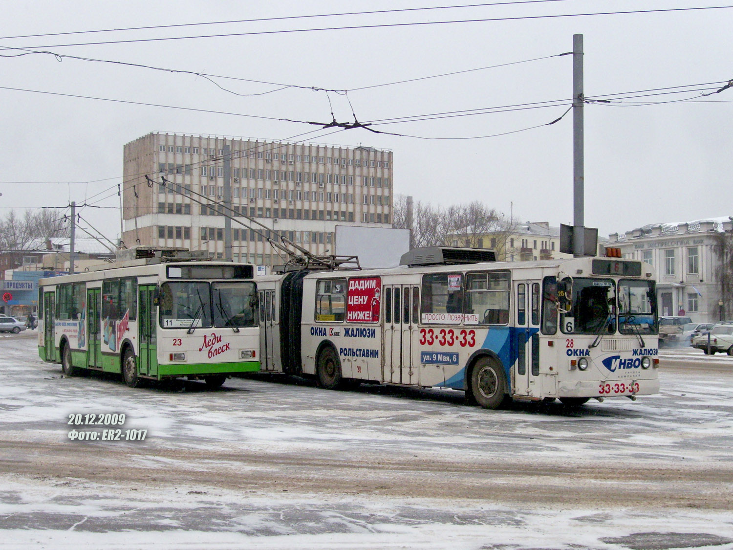 Tula, VMZ-5298.00 (VMZ-375) № 23
