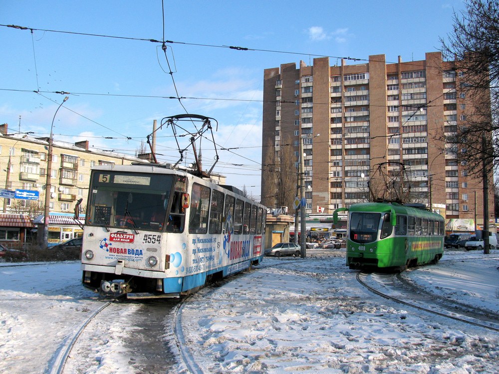 Харьков, Tatra T6B5SU № 4554; Харьков, T3-ВПА № 4108; Харьков — Конечные станции Харьков, Tatra T6B5SU № 4554; Харьков, T3-ВПА № 4108; Харьков — Конечные станции