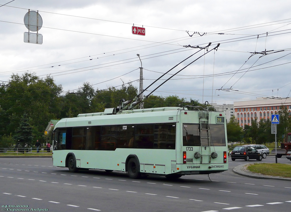 Гомель, БКМ 32102 № 1733 Гомель, БКМ 32102 № 1733