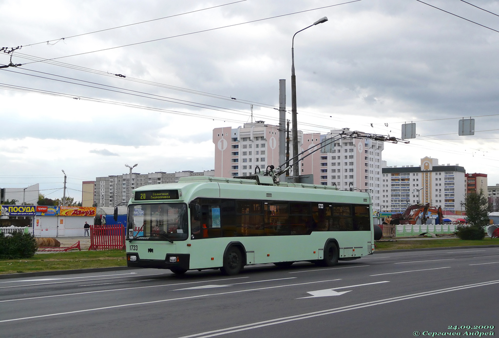 Гомель, БКМ 32102 № 1733 Гомель, БКМ 32102 № 1733