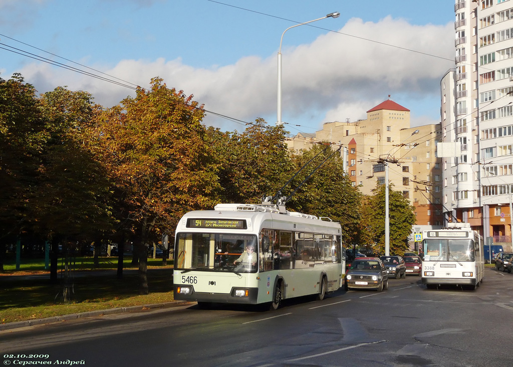 Минск, БКМ 321 № 5466