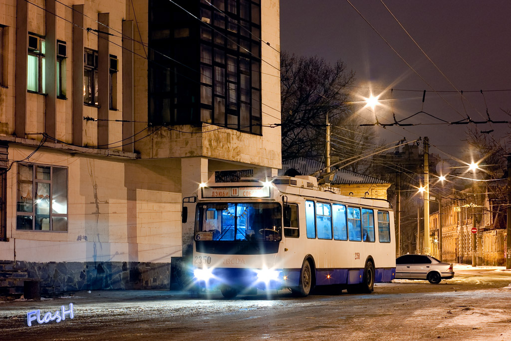 Charkov, ZiU-682G-016.02 č. 2350