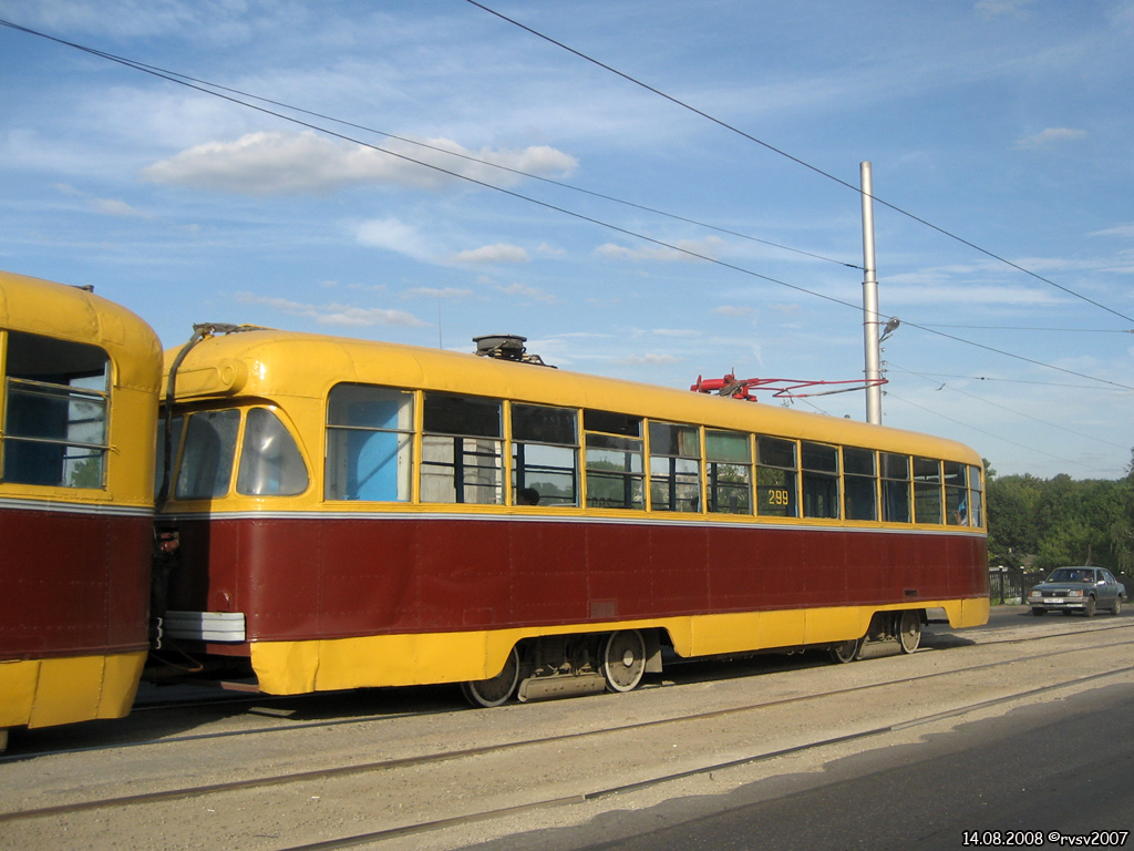 Vitebsk, RVZ-6M2 Br. 299