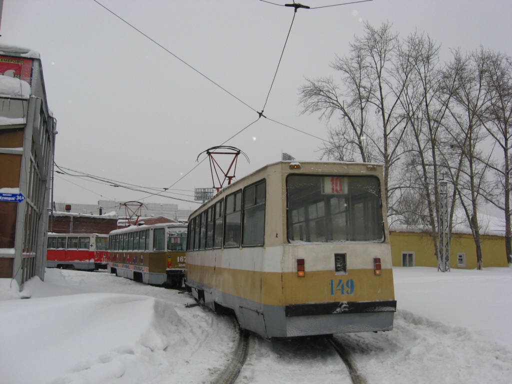 Кемерово, 71-605 (КТМ-5М3) № 149