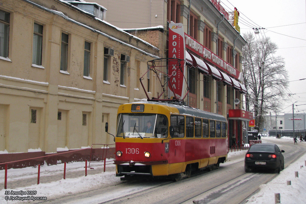 Maskva, MTTD nr. 1306