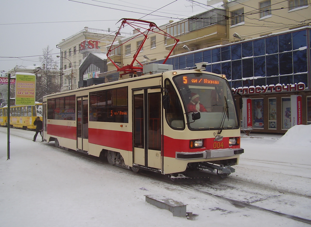 Екатеринбург, 71-405 № 004