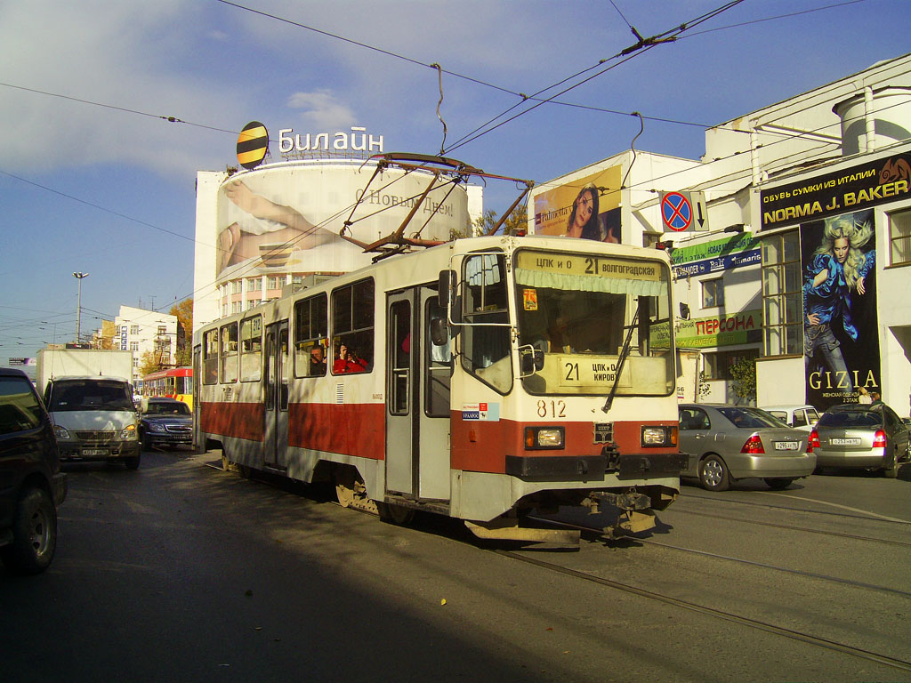 Екатеринбург, 71-402 № 812