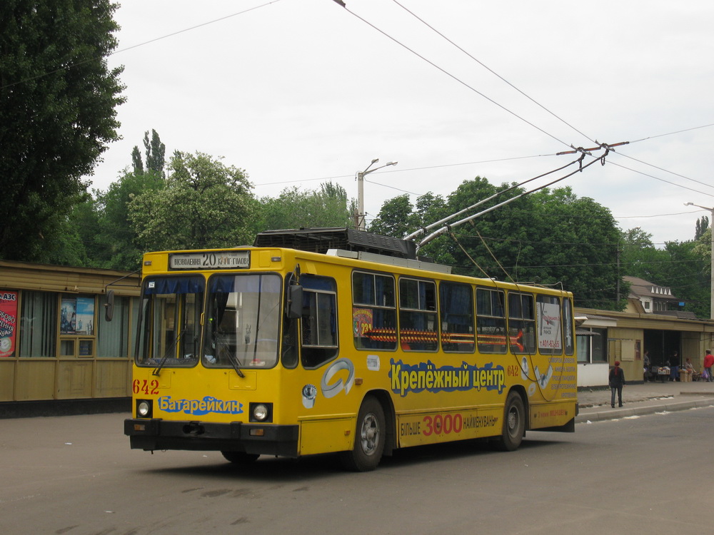 Кривой Рог, ЮМЗ Т2 № 642