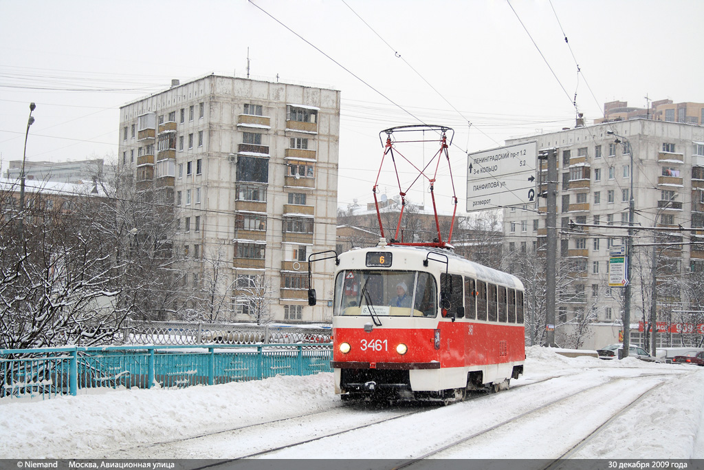 Москва, МТТЧ № 3461 Москва, МТТЧ № 3461